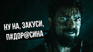 Пацаны против Твердыни | Пацаны (2020)