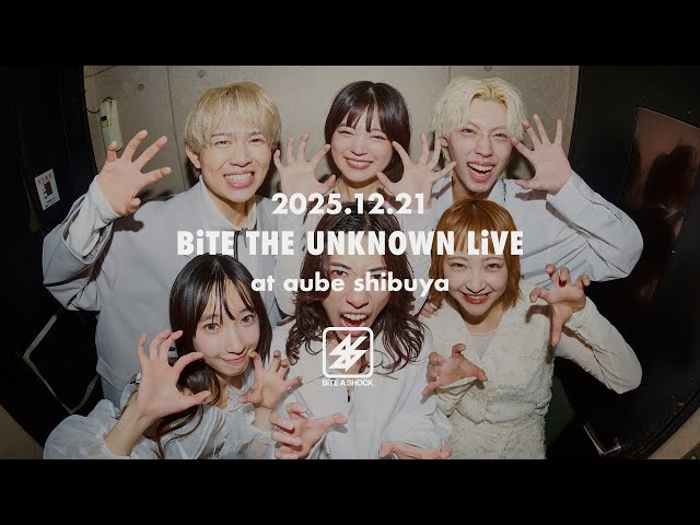第二のBiSHであるBiTE A SHOCK、解散を発表。そしてラストライブの開催、ラストシングルのリリースが決定! 2 YouTubeサムネイル