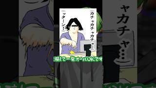 オモテウラの激しい人間です。 #doppelgänger #creepynuts #歌ってみた #絵師