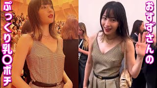 【広瀬 すず】またもや乳〇がだんだん浮き上がってしまうおすずさん＜Hirose Suzu＞(Japanese Kawaii)