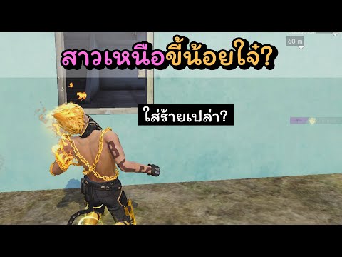 ชื่อ ฟีฟาย ผู้หญิง