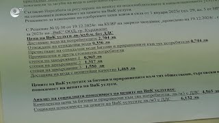 Вдигнаха цената на водата в Кърджали