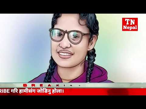 TODAY NEWS | आज 3 गतेका मुख्य समाचार | NEPALI NEWS | TODAY NEPALI NEWS | NEPALI SAMACHAR | ALL NEWS