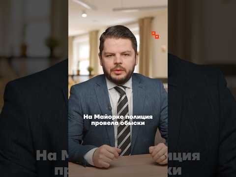 Полиция провела обыски в особняках гендиректора «Вертолётов России»