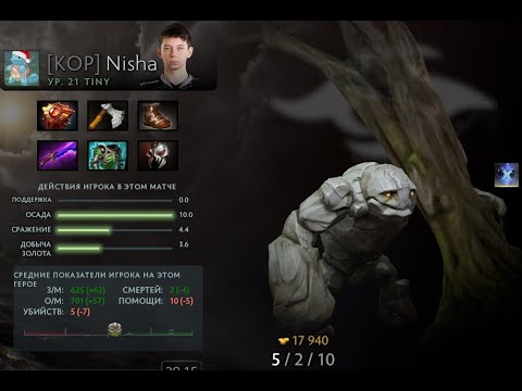 Vikin gg VS Team Secret game #1 Nisha Tiny Gameplay