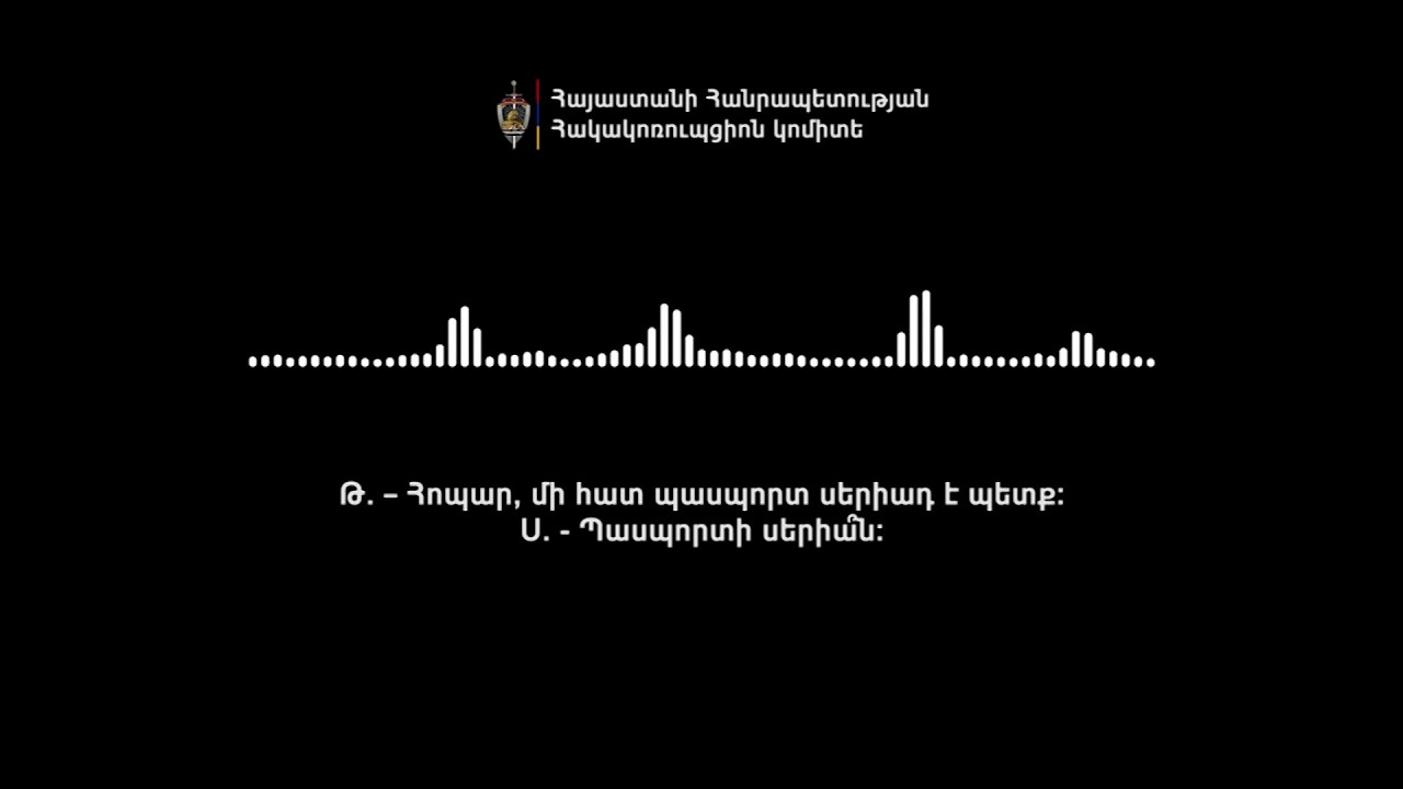 Գողականների անունից սպառնալիքներ, կաշառքի առաջարկներ. «Ուժեղ Հայաստանի» վերաբերյալ նոր ձայնագրություն