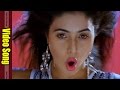 Seema Tapakai Movie I Love U Baby Video Song Allari Naresh Poorna