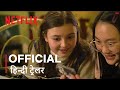 Mixtape  | Official Hindi Trailer | हिन्दी ट्रेलर