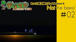 【テラリアPC版】#02 / S6:Not the bees!【ゆっくり実況/しばりプレイ】