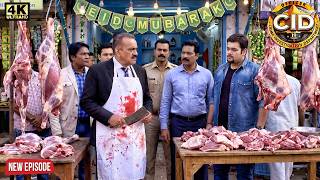 Download lagu ईद के दिन CID Team ने खोली बकरे के मीट की दुकान | CID | New Episode 2026 mp3