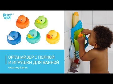 Миниатюра изображения товара Набор игрушек для ванной Roxy-Kids Уточки / RRT-811