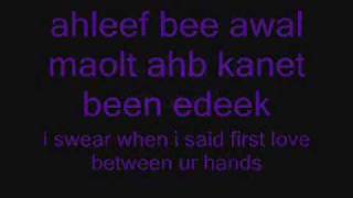 Download lagu Elissa Hikayati Maak 'Arabic Lyric & English Translation' mp3 Download lagu Elissa Hikayati Maak 'Arabic Lyric & English Translation' mp3