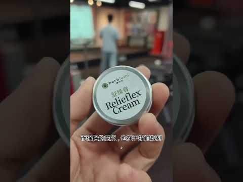 AIA Stable Vision × Health Shine TCM | Integrating Health and Protection Through TCM & Insurance Wisdom  Health Shine TCM Bukit Jalil | TCM Wellness Management & Preventive Care in Kuala Lumpur