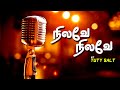 Nilave Nilave Song நிலவே நிலவே നിലവെ നിലവെ