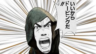【Dead by Daylight】ドーピング殺人鬼ブライトさん【ゆっくり実況】