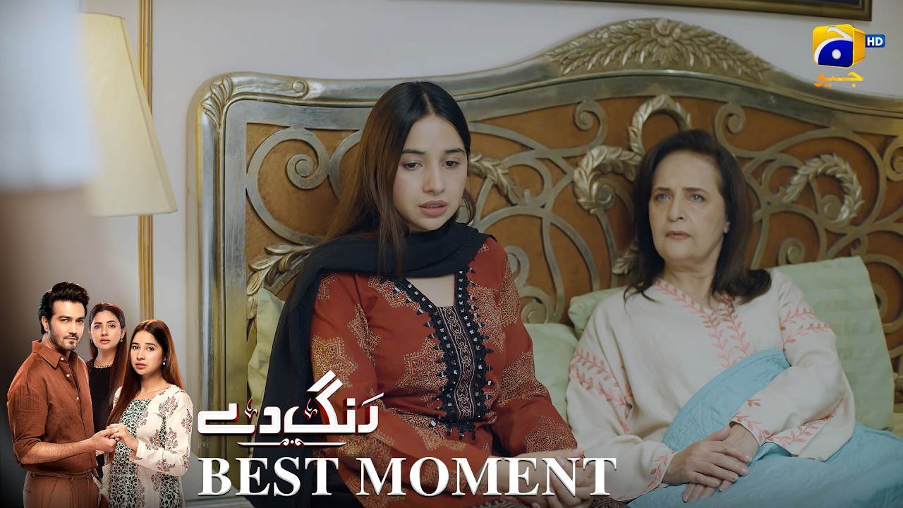 Rang De Episode 37 | 𝐁𝐞𝐬𝐭 𝐌𝐨𝐦𝐞𝐧𝐭 𝟎𝟐 | Sabeena Farooq - Shahzad Sheikh - Azfar Rahman | Har Pal Geo