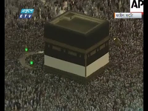 করোনাভাইরাসের কারণে  সীমিত আকারে হজ্বের পরিকল্পনা করছে সৌদি সরকার