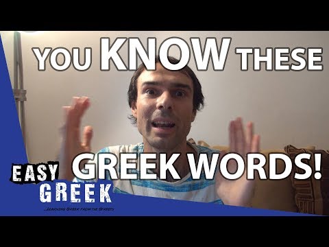 You know more Greek words than you realise | Easy Greek 8