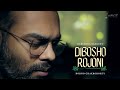 Dibosho rojoni ami jeno kar | Rabindra Sangeet | Borno Chakroborty | Music Video