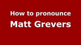 How to pronounce Matt Grevers