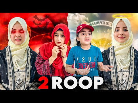 Why Our Mother Has Two Faces? | Real Life Changing Inspirational Story | Rida Naqqash