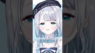 帮忙sumi搬水的男性绝赞招募中（伪）【花芽すみれ/VSPO中文】
