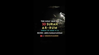 Download lagu Surah Ar-Rum | 30:17-19 | Abdul Rahman Mossad | Guidance To Mankind mp3