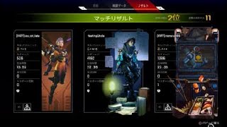 Apexダブハン