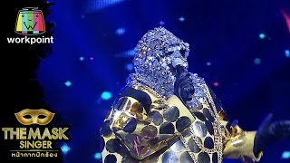 I Don&#39;t Want to Miss A Thing - หน้ากากเพชร | THE MASK SINGER หน้ากากนักร้อง