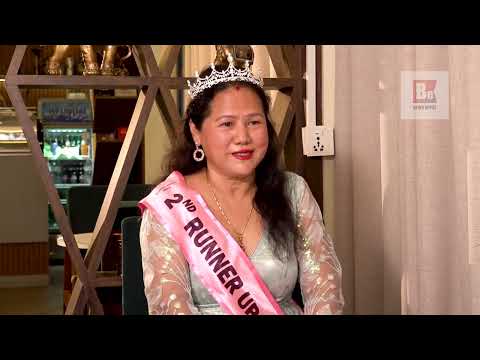 मैले मिसेस स्टेटको सेकेन्ड रनरअपको उपाधि पाए सँगै,मेरो काम भनेको समाज सेवा नै हुनेछ ।