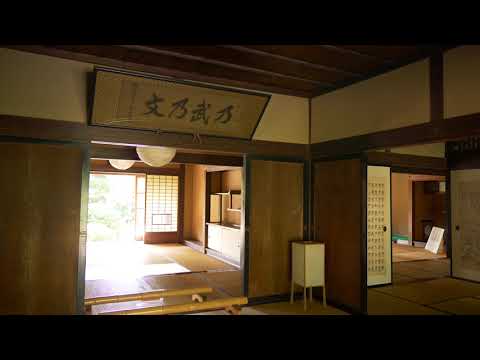 The Entrance (Hino-syuku Honjin)