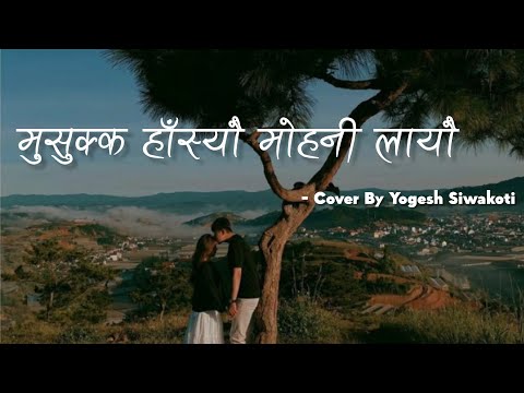 Musuka Hasyau - Lyrics Video (musuka hasyau mohani layau) ~ Cover By Yogesh Siwakoti