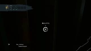2人で生き残ります【ストランデッドディープ】