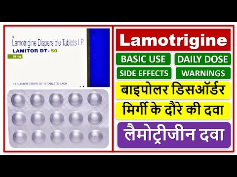 Lamotrigine Dispersible Tablets Ip - ADHD treatment from india