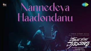 Nannedeya Haadondanu