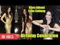 Kiara Advani Birthday Cake Cutting Grand Birthday Celebration