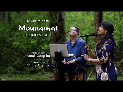 மௌனமாய் இருக்காதே  |  POKKISHAM  |  VINNY ALLEGRO |