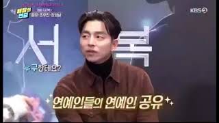 {ENGSUB} Gongyoo’s reaction to black pink Lisa liking him! Lisa crushing on gongyoo video