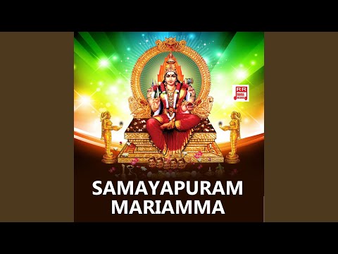 Samayapuram vazhum Mariamma