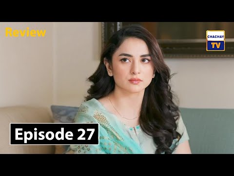 Judai Episode 27 Teaser & Promo Review | 6th May 2025 | Chachay TV