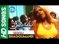 Siggu Bhaggumandi Video Song Premikulu Movie Yuvaraj Kamna Jetmalani