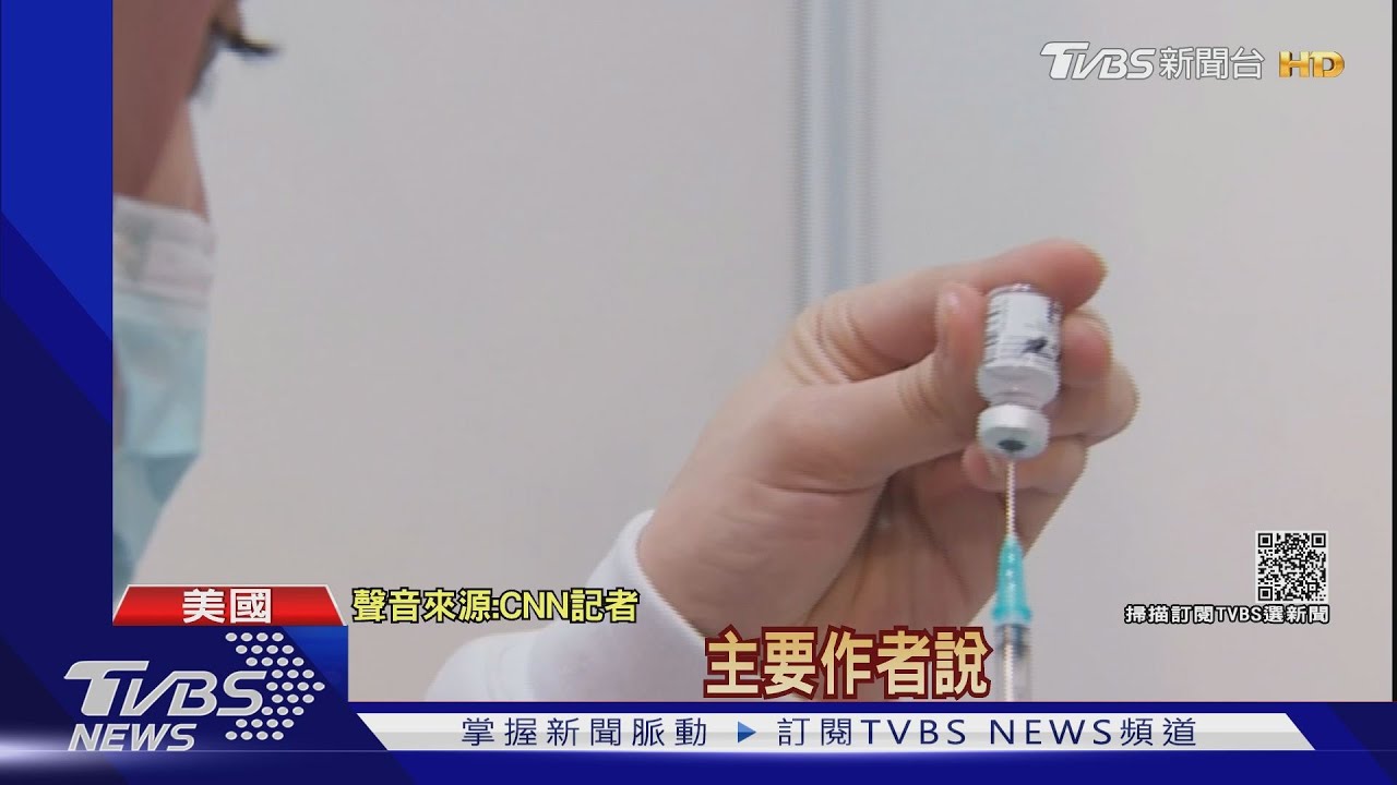 有沒必要打加強針?「刺胳針」新研究:免打 引醫界論戰