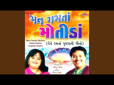 Hansala Halone Have Motida Nahi Re Male