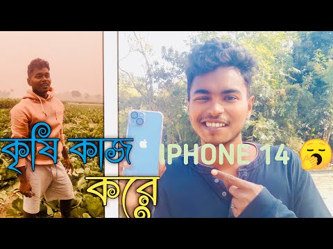 Unboxing IPhone 14 !!✌️