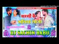 Sarso Ke Safiya Taja Jblvibrationbeat Lovesongs