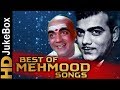 Best Of Mehmood Songs Superhit Old Hin Best Of Mehmood Songs Superhit Old Hin