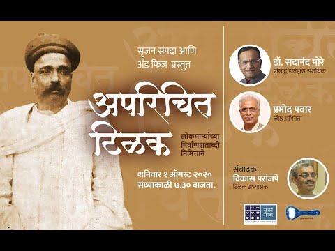 Gandhali Kulkarni Srijan Samp...