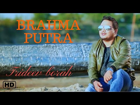 Trideev Borah, Satabdi Borah Ft. Shyamal - BRAHMAPUTRA