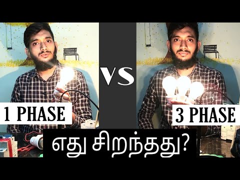 What is single Phase and Three Phase?_ Tamil, How three phase & Single Phase works?