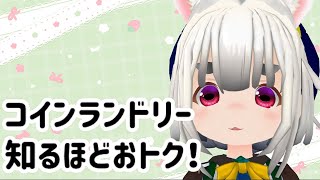 おすすめすぎて10分くらい話しちゃった
